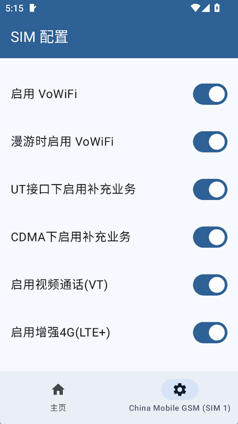 截图1