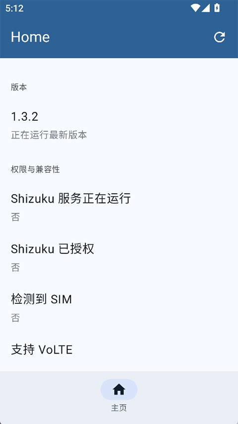 截图4